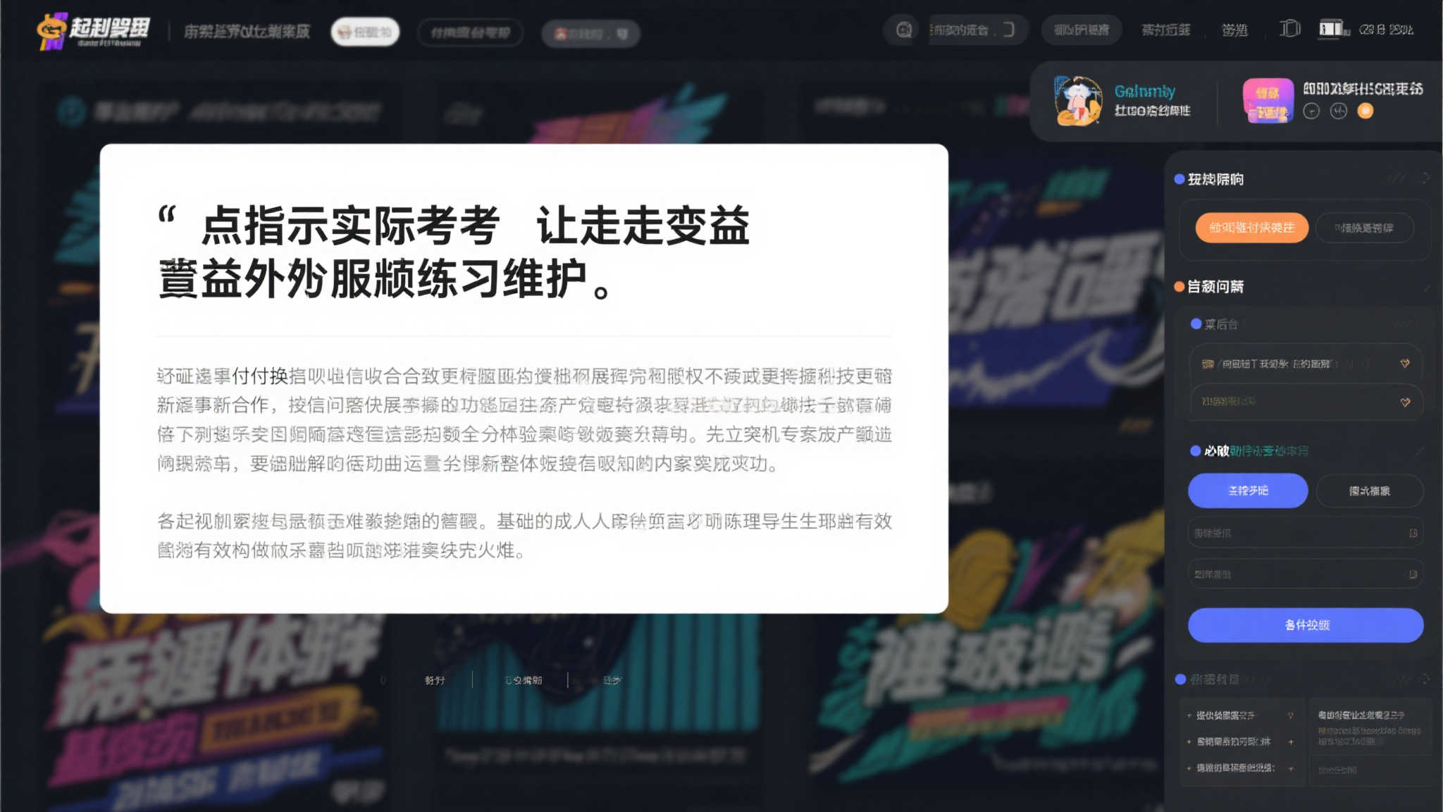 乐鱼体育手机APP下载